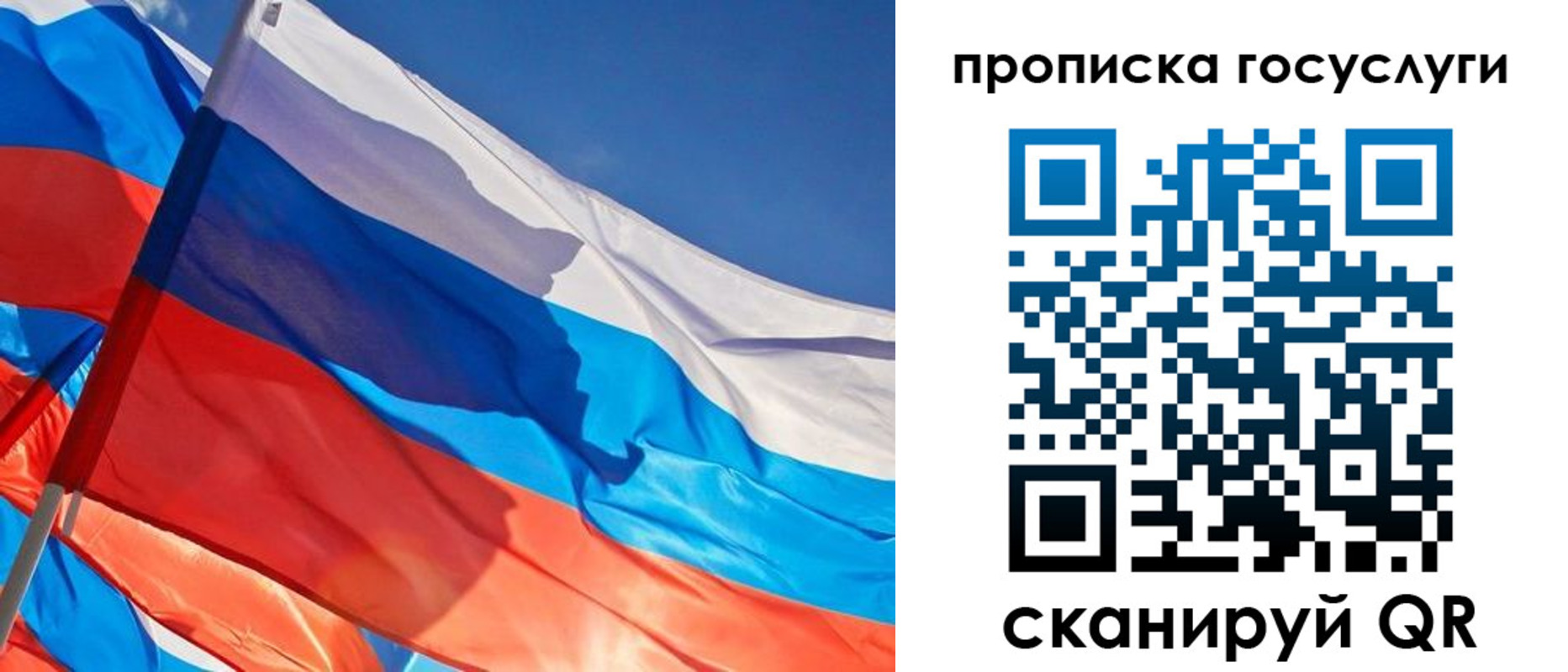 временная регистрация госуслуги в Вышнем Волочке