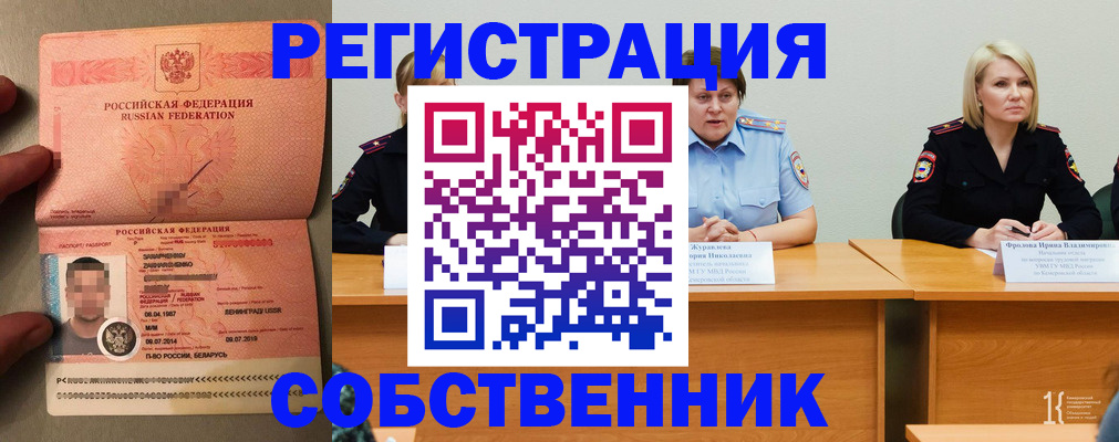 пропишу в квартире в Вышнем Волочке