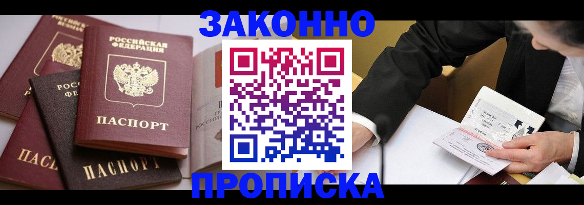 регистрация для дет. сада в Вышнем Волочке