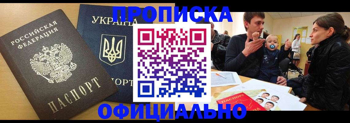 найти адрес прописки в Вышнем Волочке