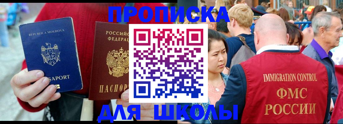 найти адрес прописки в Вышнем Волочке