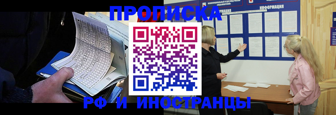 форма 3 в Вышнем Волочке