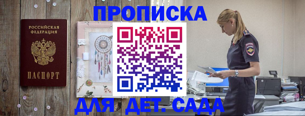 форма 3 в Вышнем Волочке